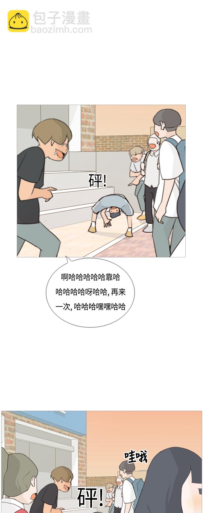 🍗嫩男嫩女 [第48话] 期末之传奇(苦涩) 第37页
