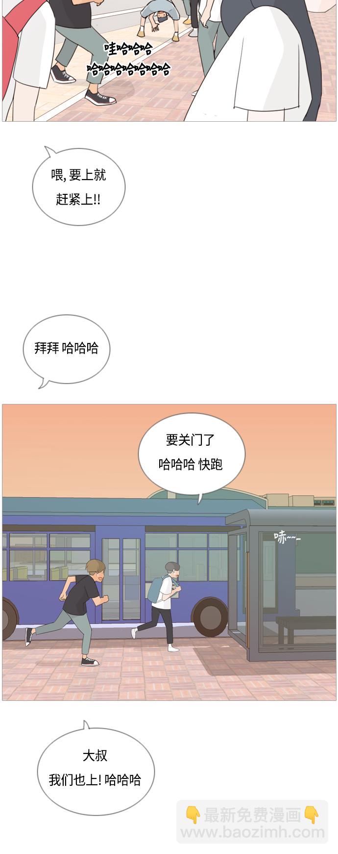 🍗嫩男嫩女 [第48话] 期末之传奇(苦涩) 第38页