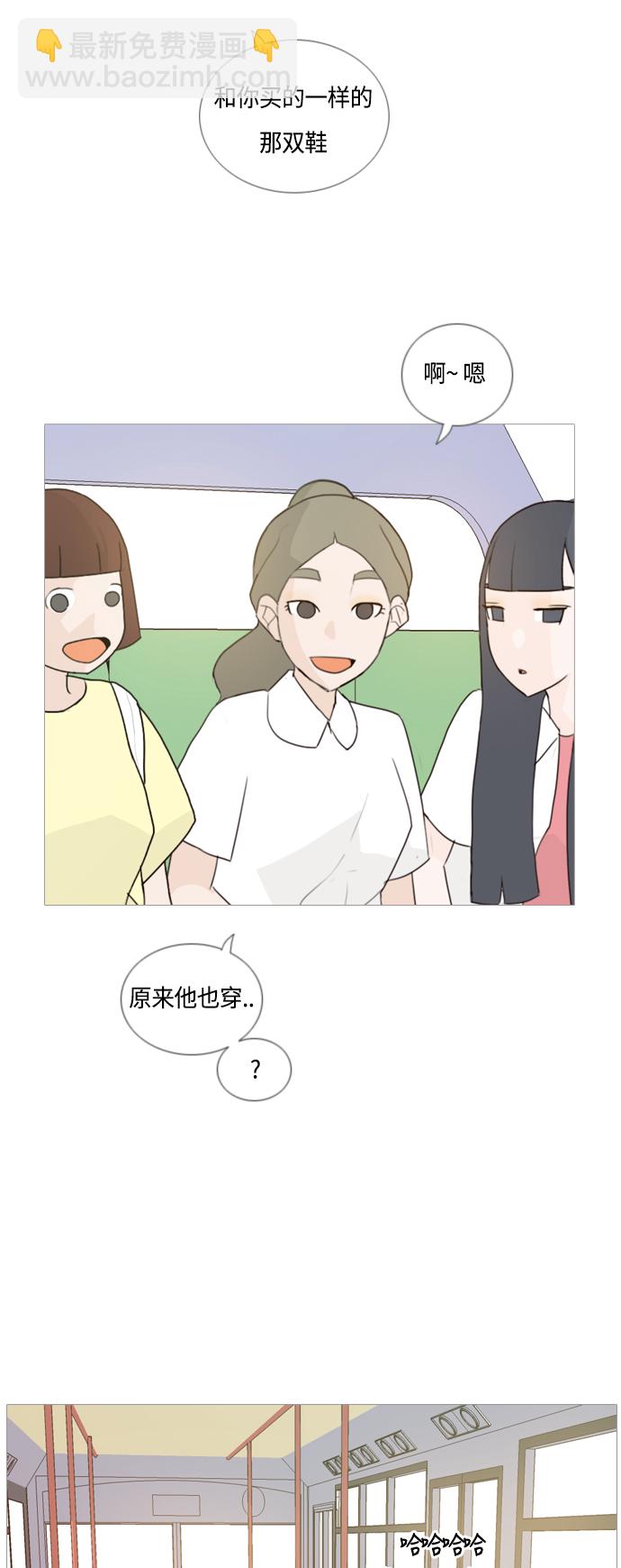 🍗嫩男嫩女 [第48话] 期末之传奇(苦涩) 第40页
