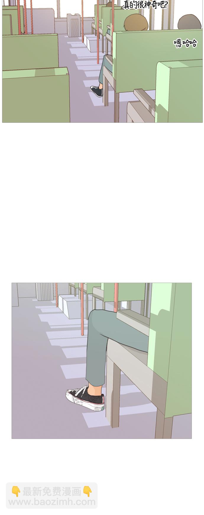 🍗嫩男嫩女 [第48话] 期末之传奇(苦涩) 第41页
