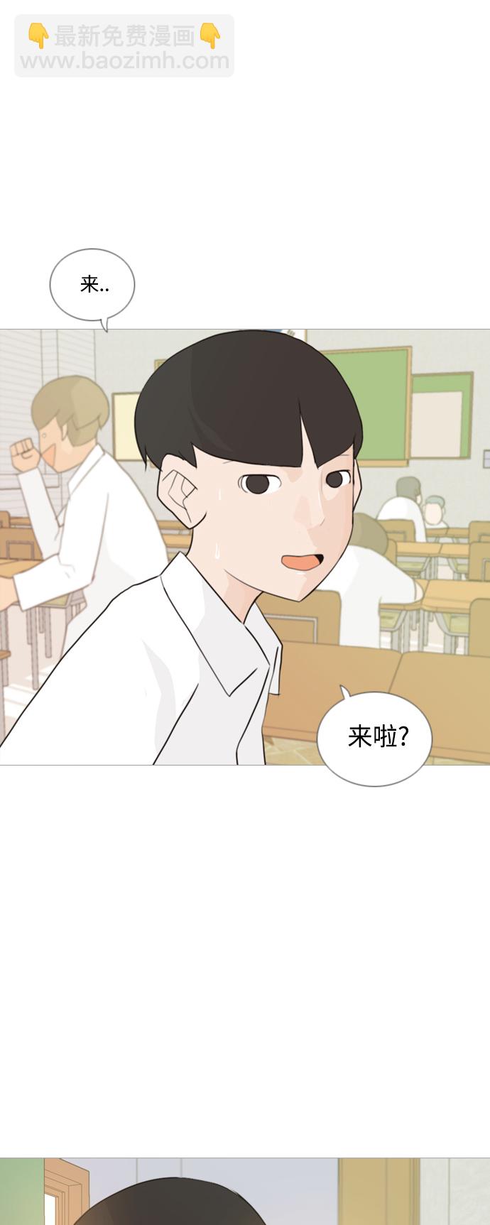 🍗嫩男嫩女 [第50话] 期末之传奇(几分) 第37页