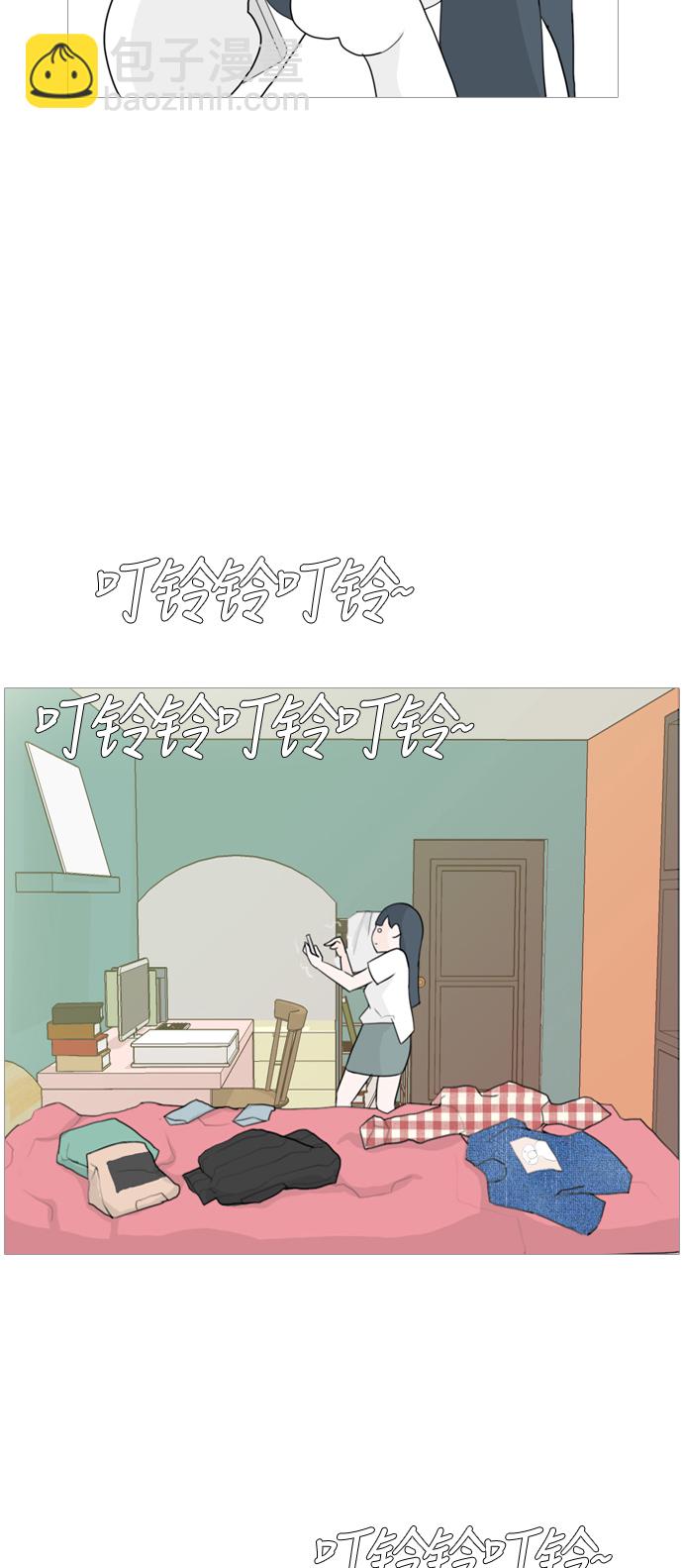 🍗嫩男嫩女 [第52话] 今天不行 第43页
