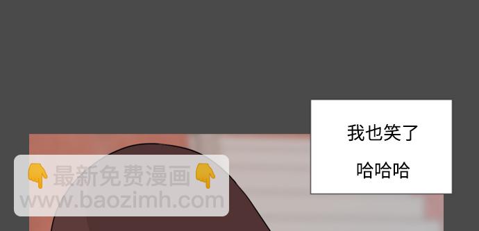 🍗嫩男嫩女 [第54话] 越是亲近越是看不到的(预言) 第14页
