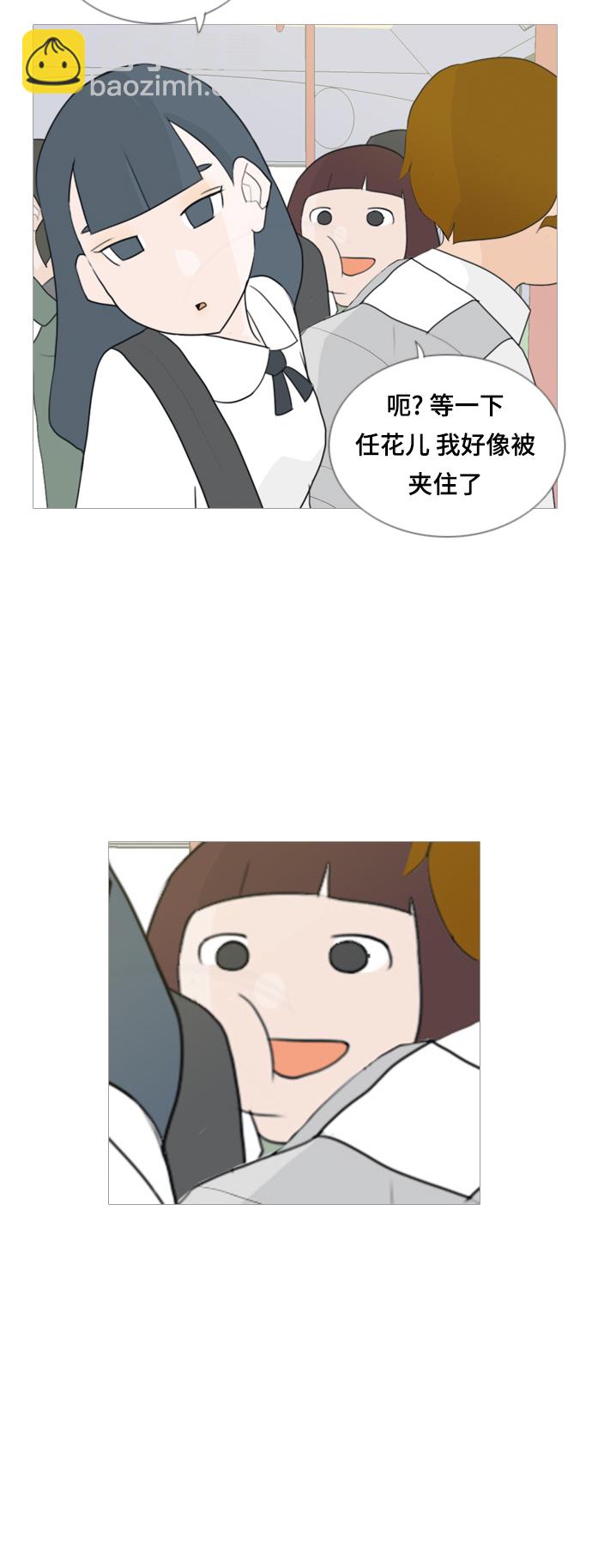 🍗嫩男嫩女 [第56话] 过去的我和未来的我(早晨) 第22页