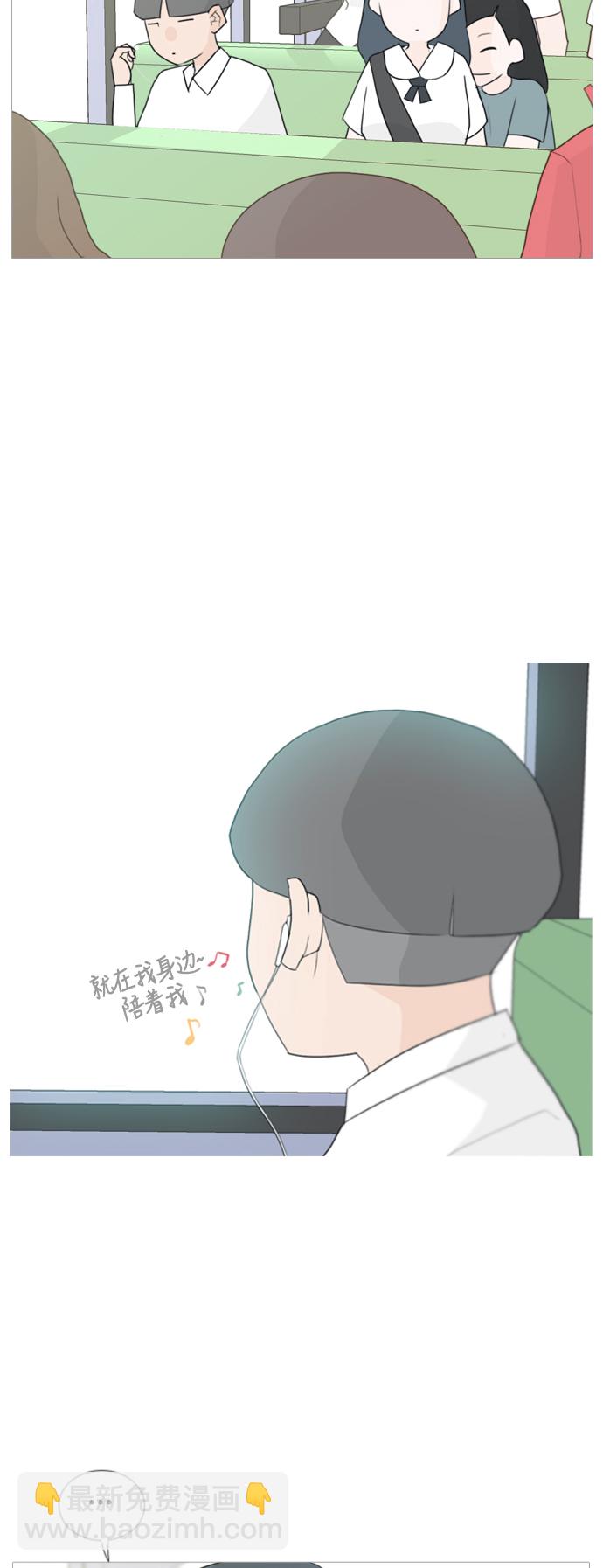 🍗嫩男嫩女 [第56话] 过去的我和未来的我(早晨) 第25页
