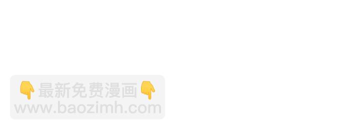 🍗嫩男嫩女 [第56话] 过去的我和未来的我(早晨) 第30页