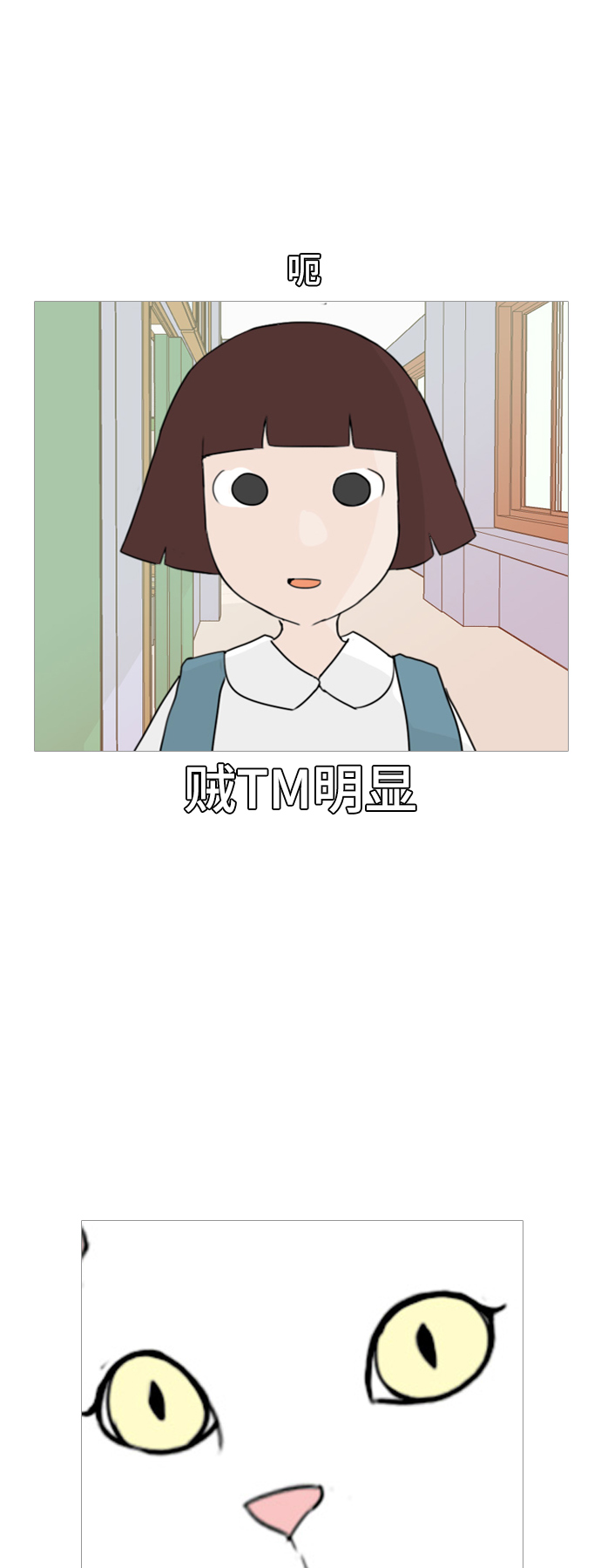 🍗嫩男嫩女 [第56话] 过去的我和未来的我(早晨) 第39页