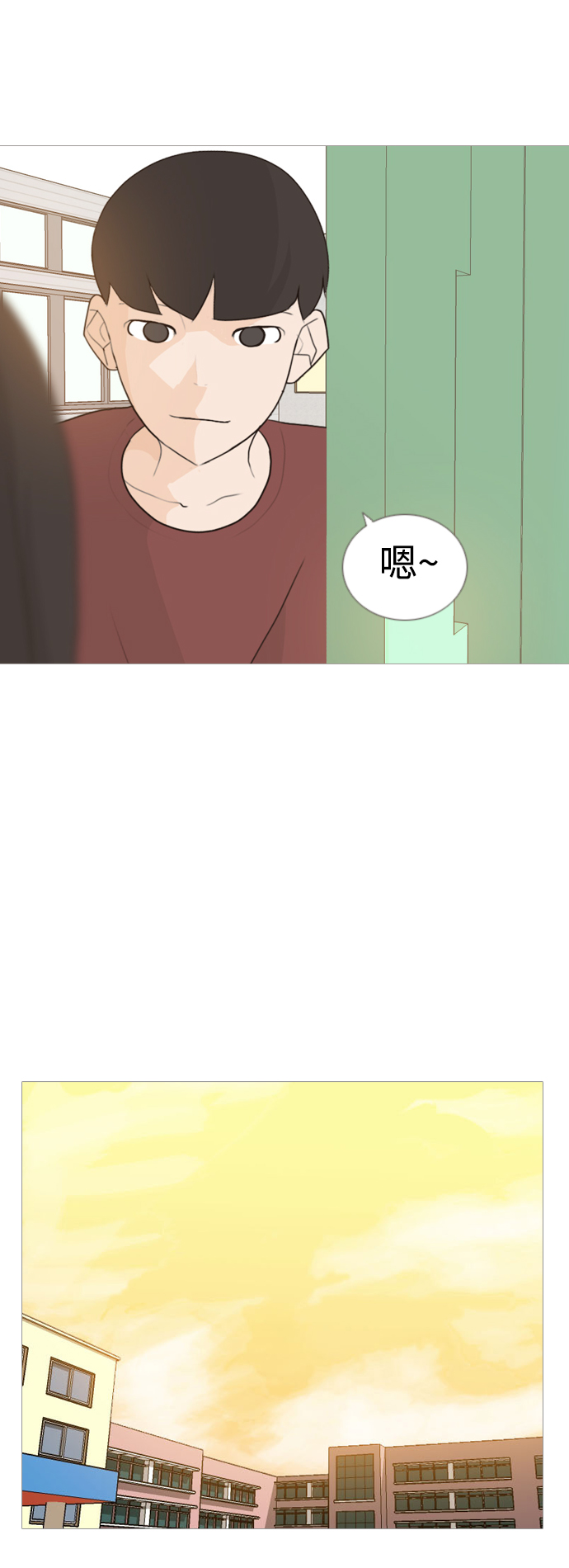 🍗嫩男嫩女 [第58话] 过去的我和未来的我(下午) 第22页