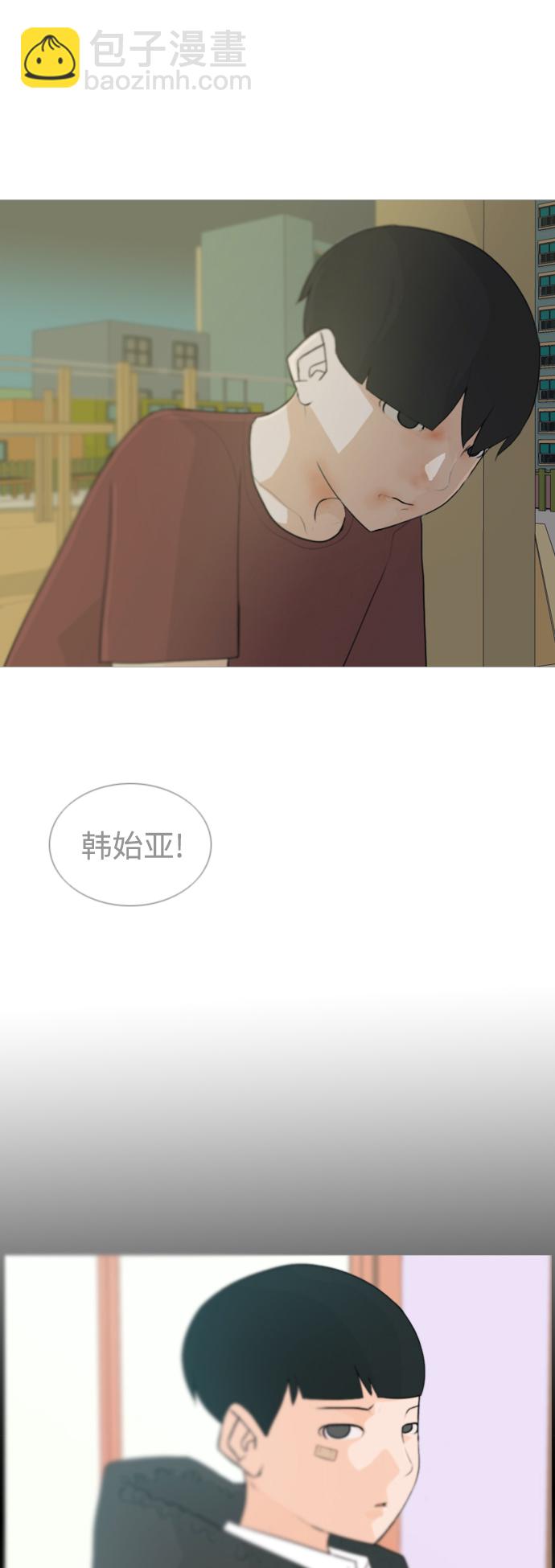 🍗嫩男嫩女 [第60话] 比我更 第33页