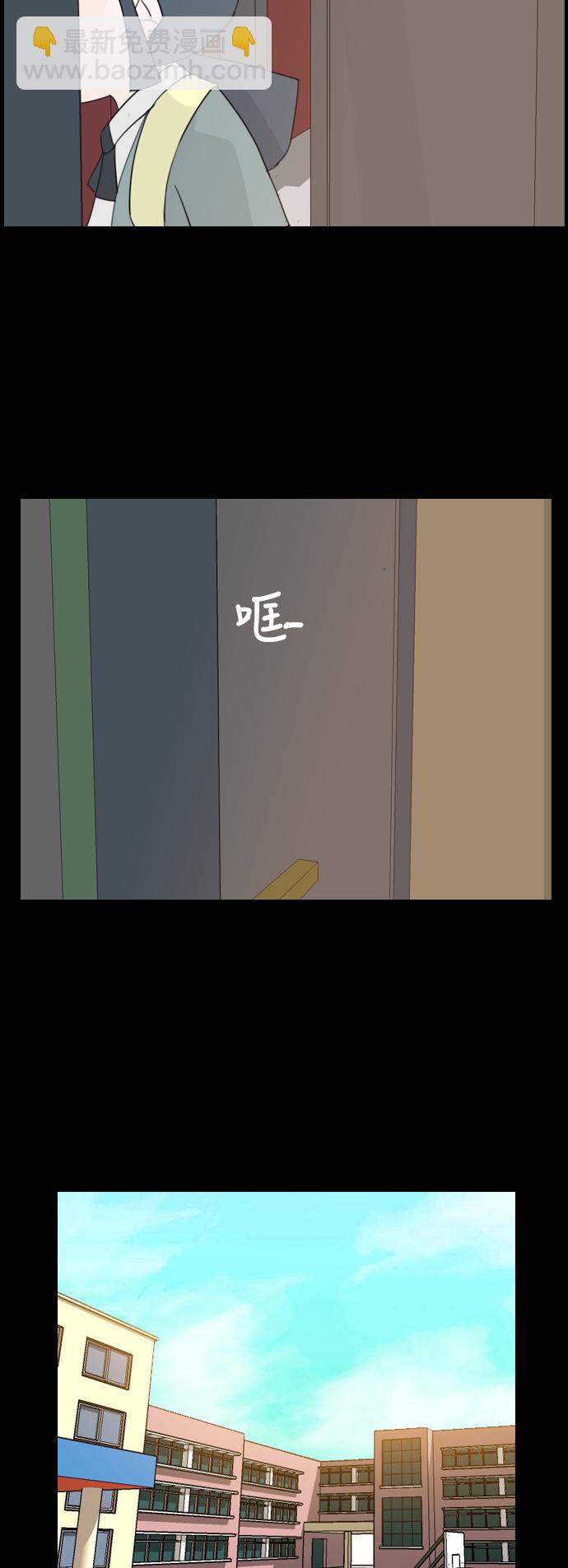 🍗嫩男嫩女 [第64话] 让我先靠近你（变卦） 第12页