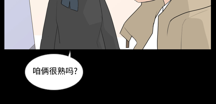 🍗嫩男嫩女 [第64话] 让我先靠近你（变卦） 第16页