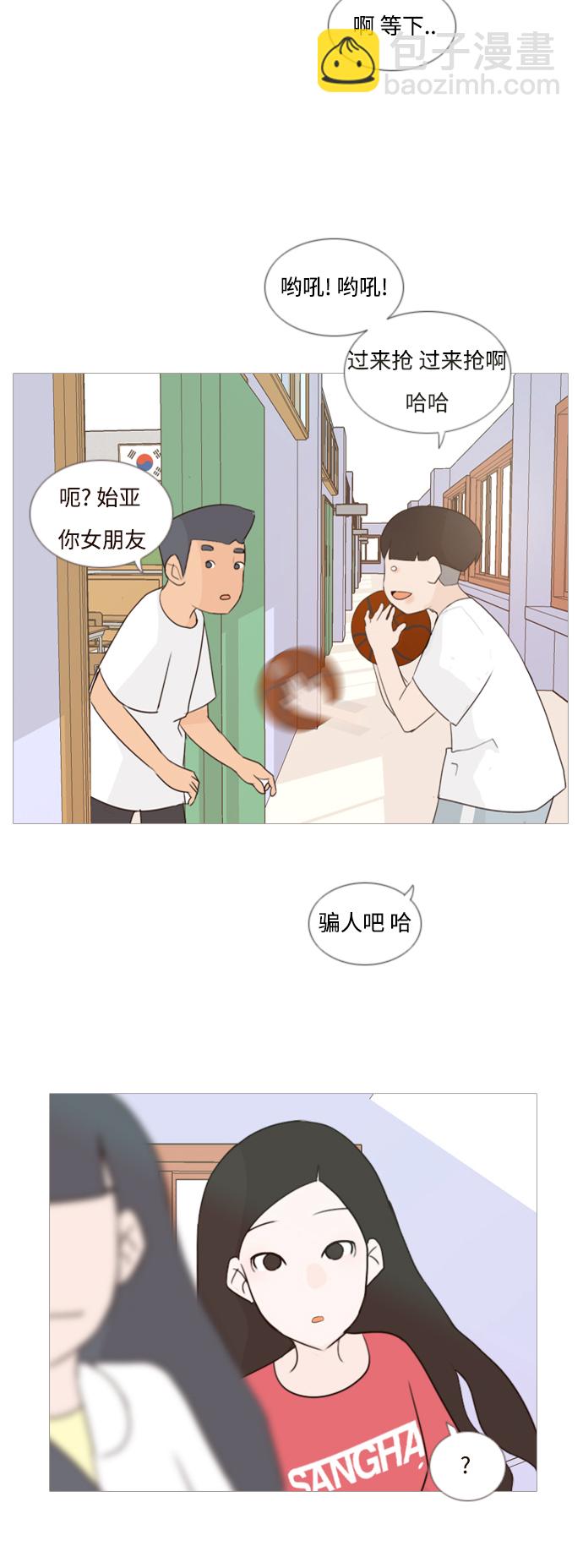 🍗嫩男嫩女 [第64话] 让我先靠近你（变卦） 第30页