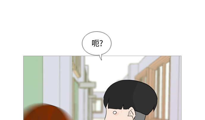 🍗嫩男嫩女 [第64话] 让我先靠近你（变卦） 第31页