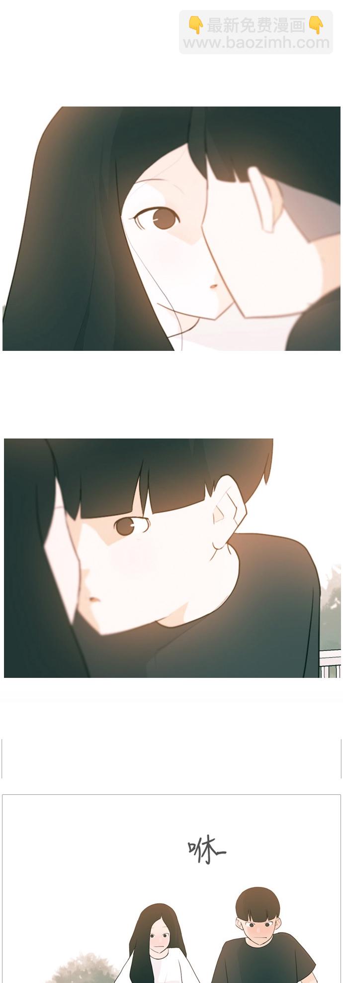 🍗嫩男嫩女 [第70话] 让我们的夏天更美丽些（像现在这样永远） 第10页