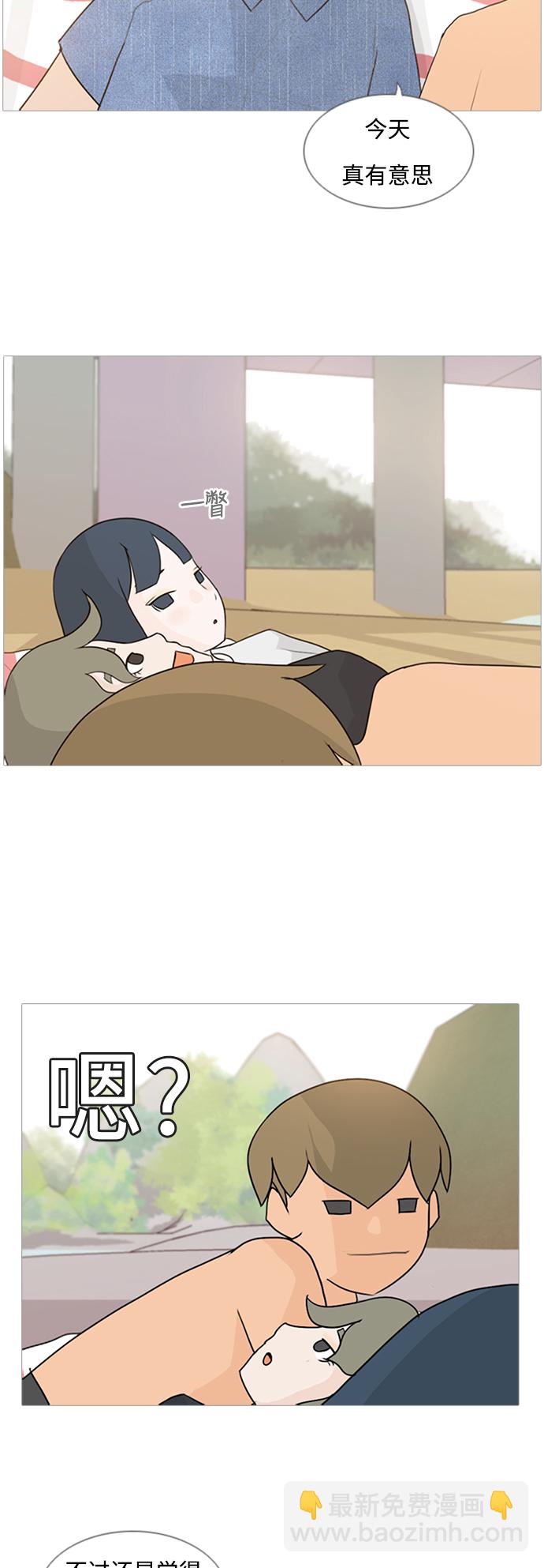 🍗嫩男嫩女 [第70话] 让我们的夏天更美丽些（像现在这样永远） 第20页