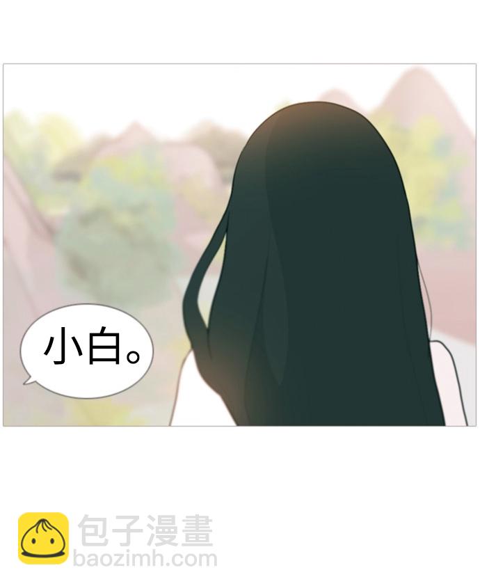 🍗嫩男嫩女 [第70话] 让我们的夏天更美丽些（像现在这样永远） 第7页