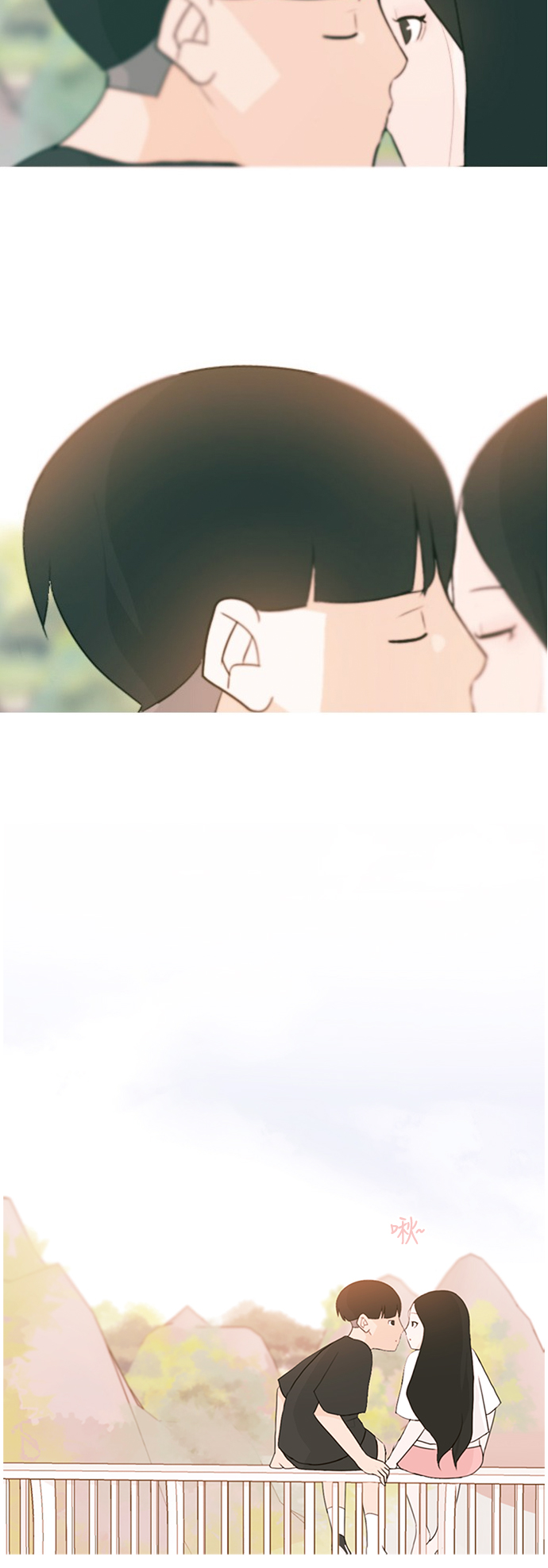 🍗嫩男嫩女 [第70话] 让我们的夏天更美丽些（像现在这样永远） 第9页