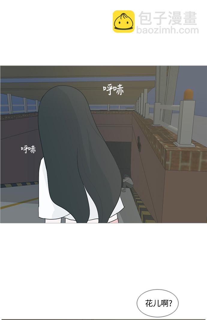 🍗嫩男嫩女 [第72话] 花儿啊花瓣啊纷飞吧任花儿 第35页