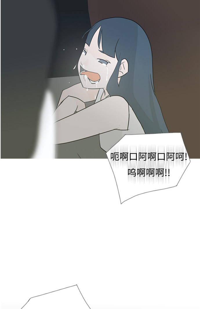 🍗嫩男嫩女 [第72话] 花儿啊花瓣啊纷飞吧任花儿 第40页