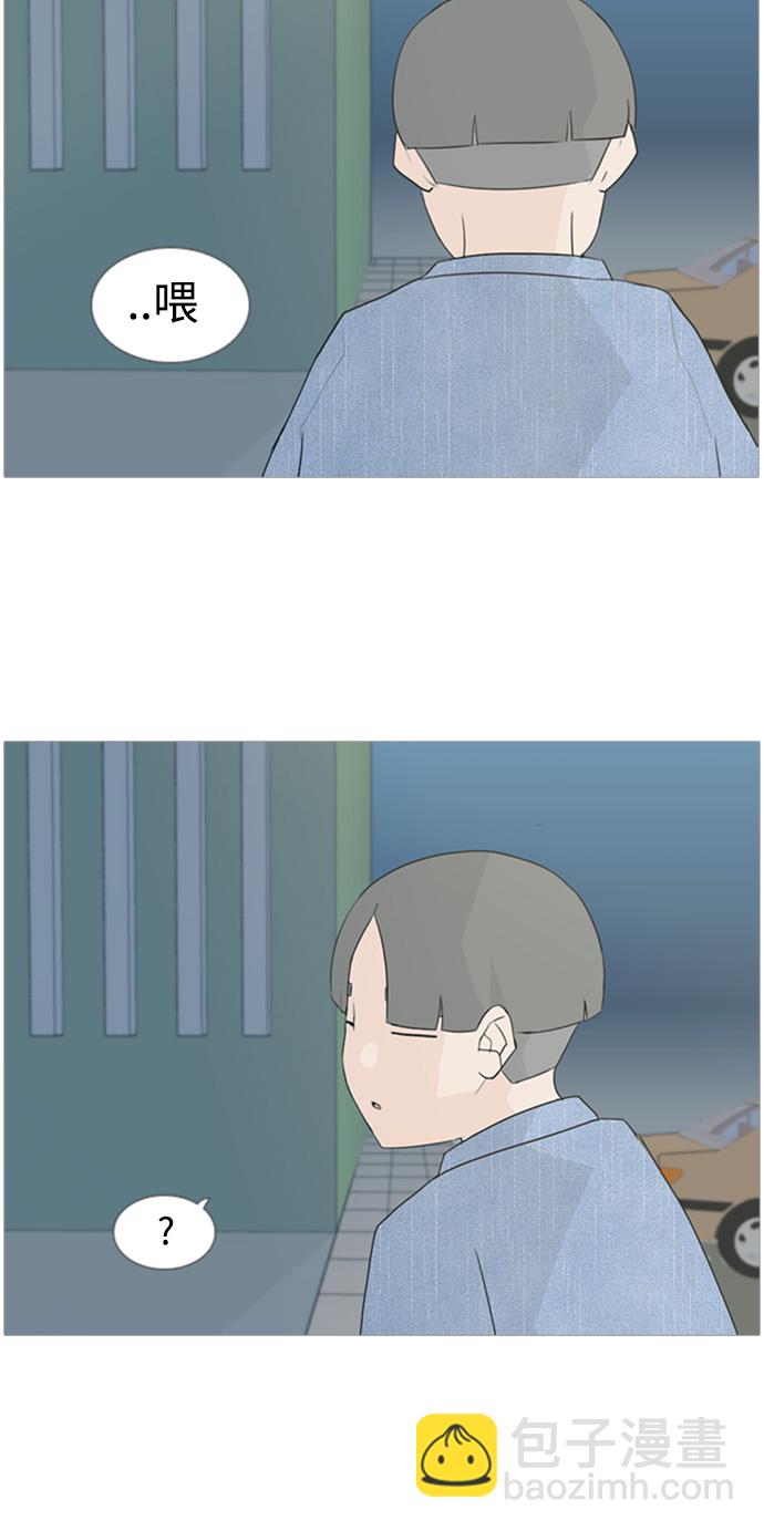 🍗嫩男嫩女 [第72话] 花儿啊花瓣啊纷飞吧任花儿 第7页