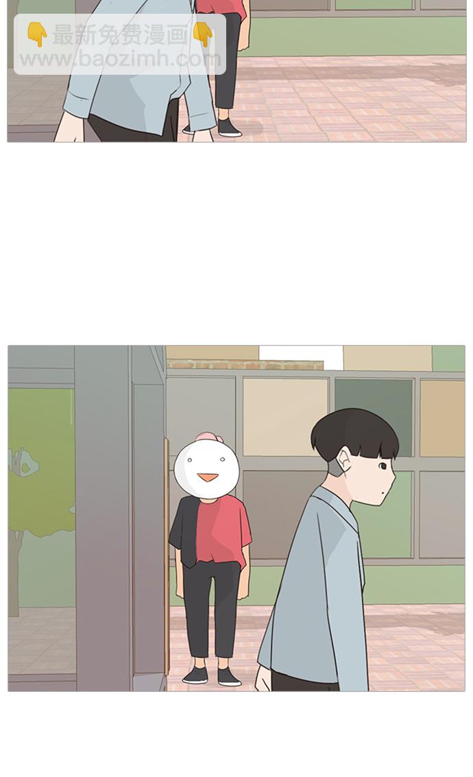 🍗嫩男嫩女 [第74话] 是我变了还是我们变了（青涩的顾虑） 第34页