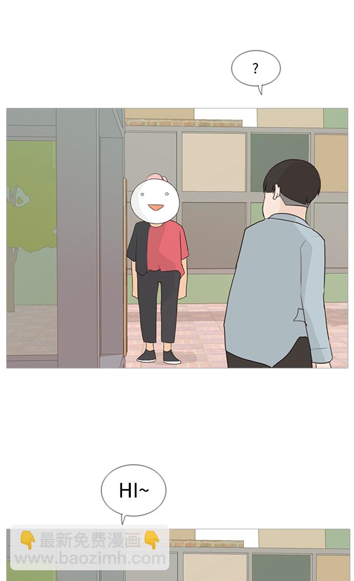 🍗嫩男嫩女 [第74话] 是我变了还是我们变了（青涩的顾虑） 第35页