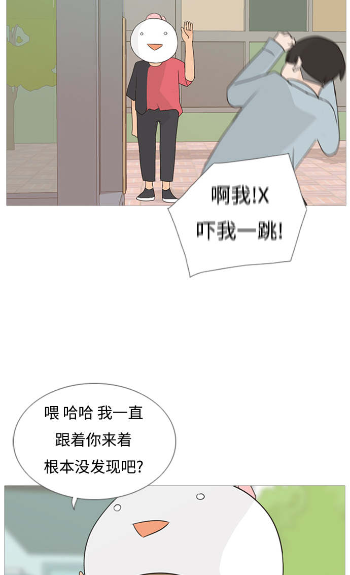 🍗嫩男嫩女 [第74话] 是我变了还是我们变了（青涩的顾虑） 第36页