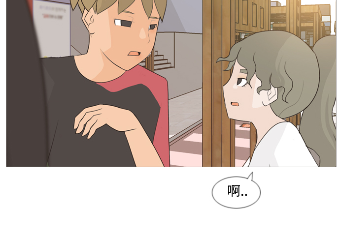🍗嫩男嫩女 [第88话] 分道扬镳 第12页