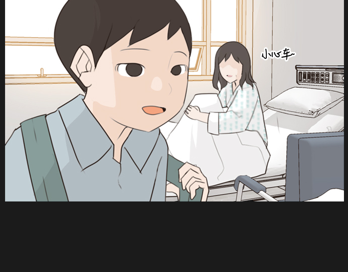 🍗嫩男嫩女 [第90话] 我所了解的你（那时） 第25页
