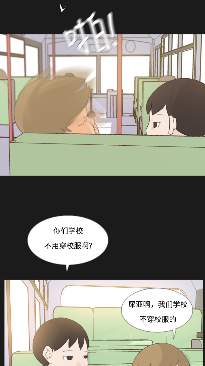 🍗嫩男嫩女 [第90话] 我所了解的你（那时） 第40页