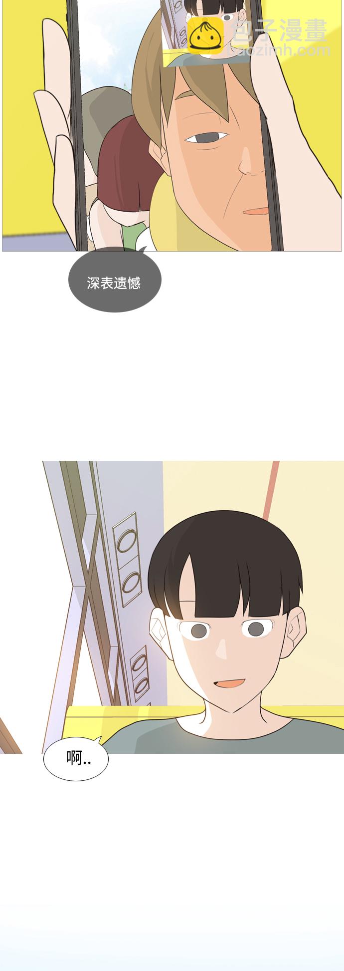 🍗嫩男嫩女 [第96话] 就算不能回头，至少可以回首（我们） 第10页