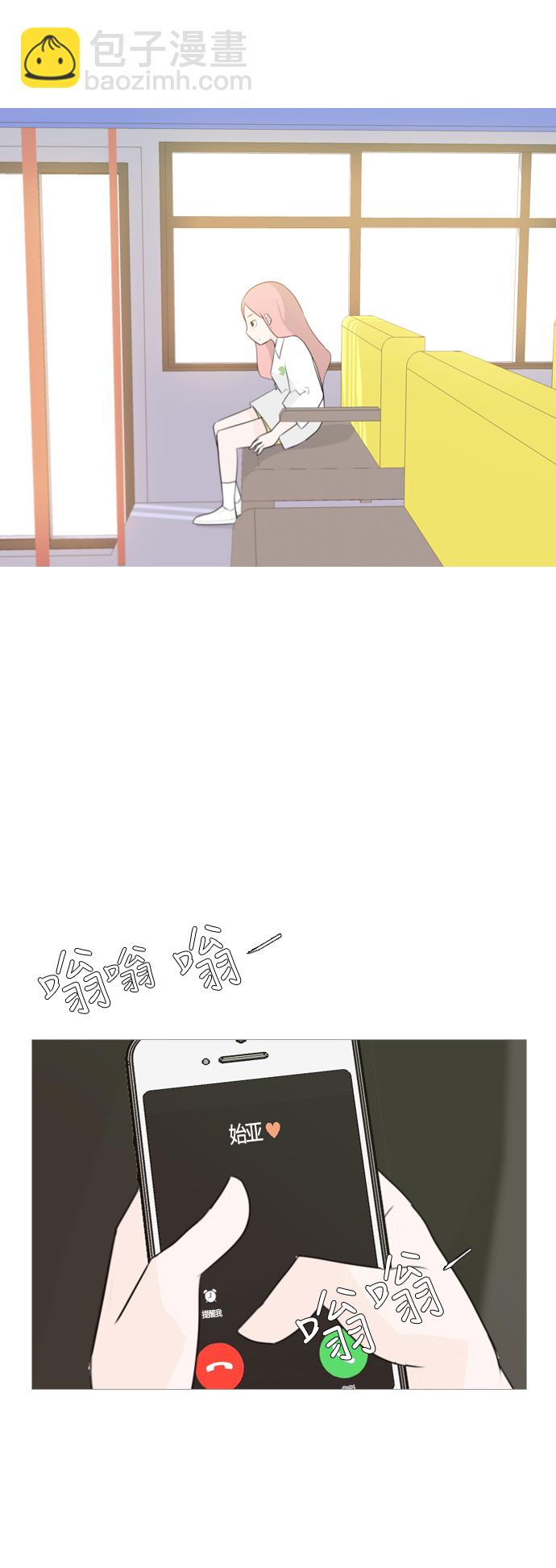 🍗嫩男嫩女 [第96话] 就算不能回头，至少可以回首（我们） 第16页