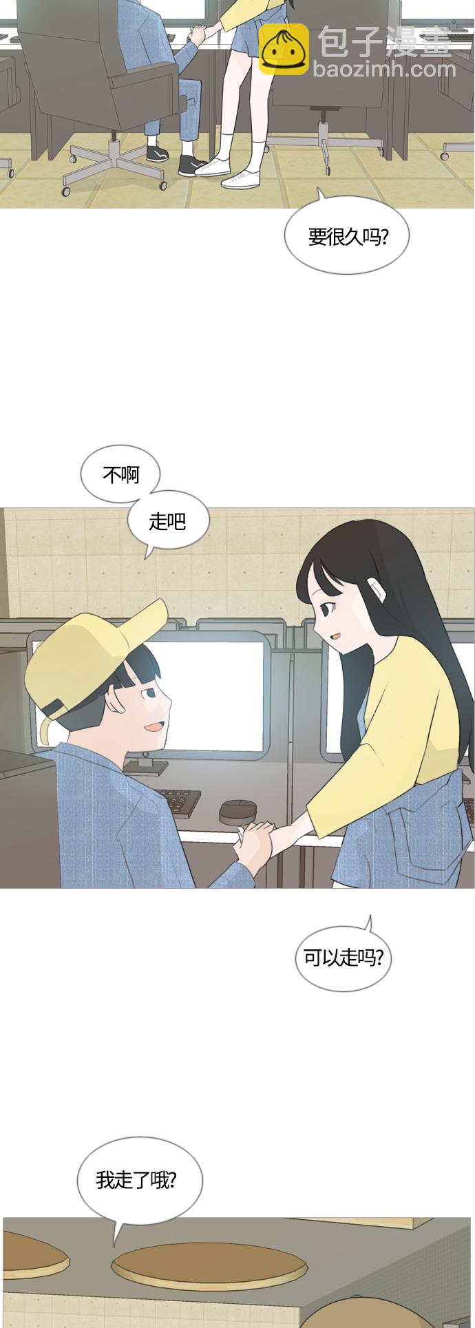 🍗嫩男嫩女 [第98话] 我可以等你吗（上） 第18页