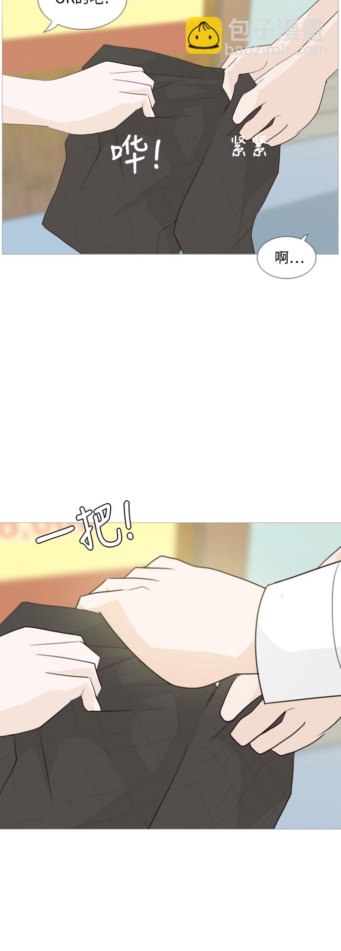 🍗嫩男嫩女 [第100话] 昨天、今天、还有明天都要见 第29页