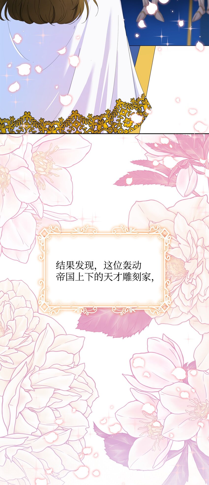 01 上门提亲(1/3)-第1话
