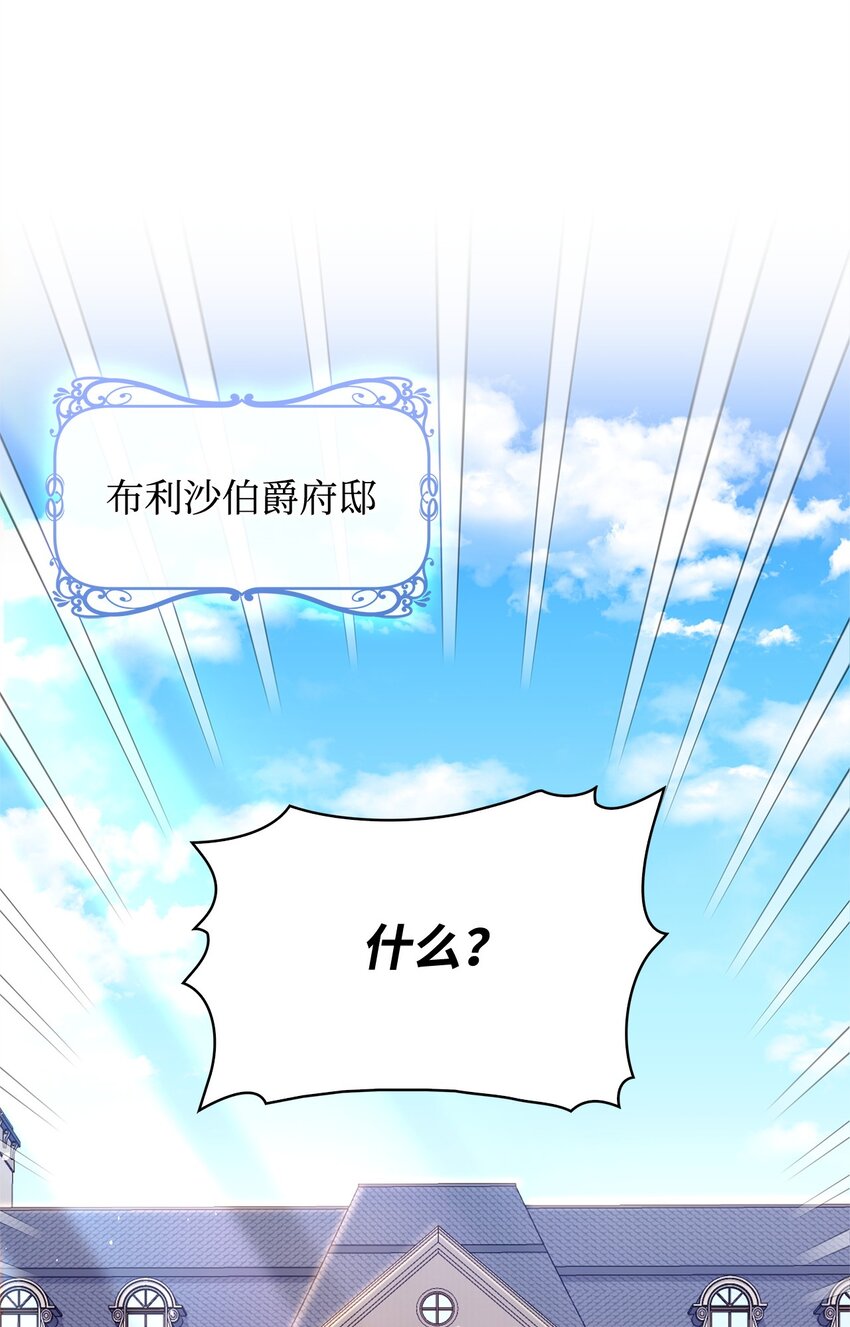 01 上门提亲(1/3)-第1话