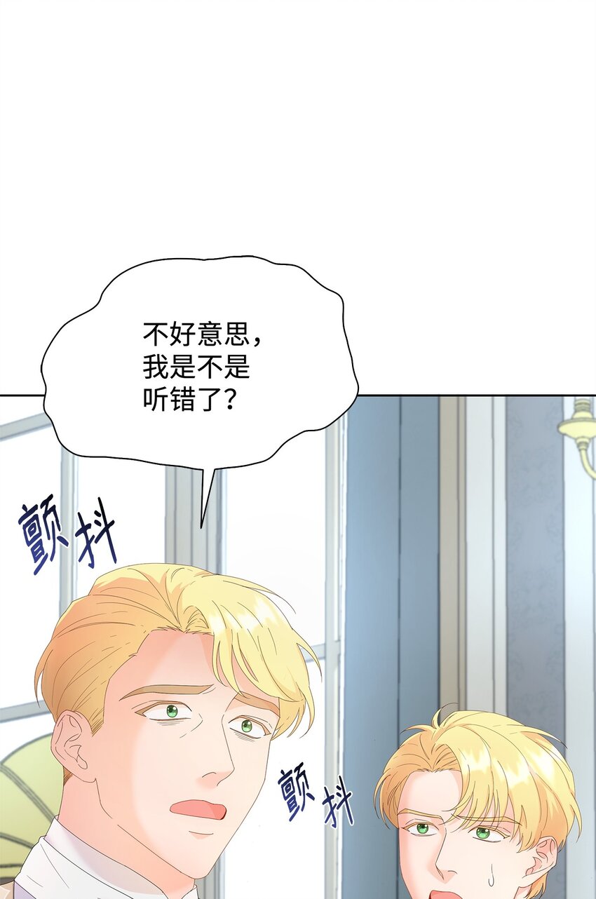 01 上门提亲(1/3)-第1话