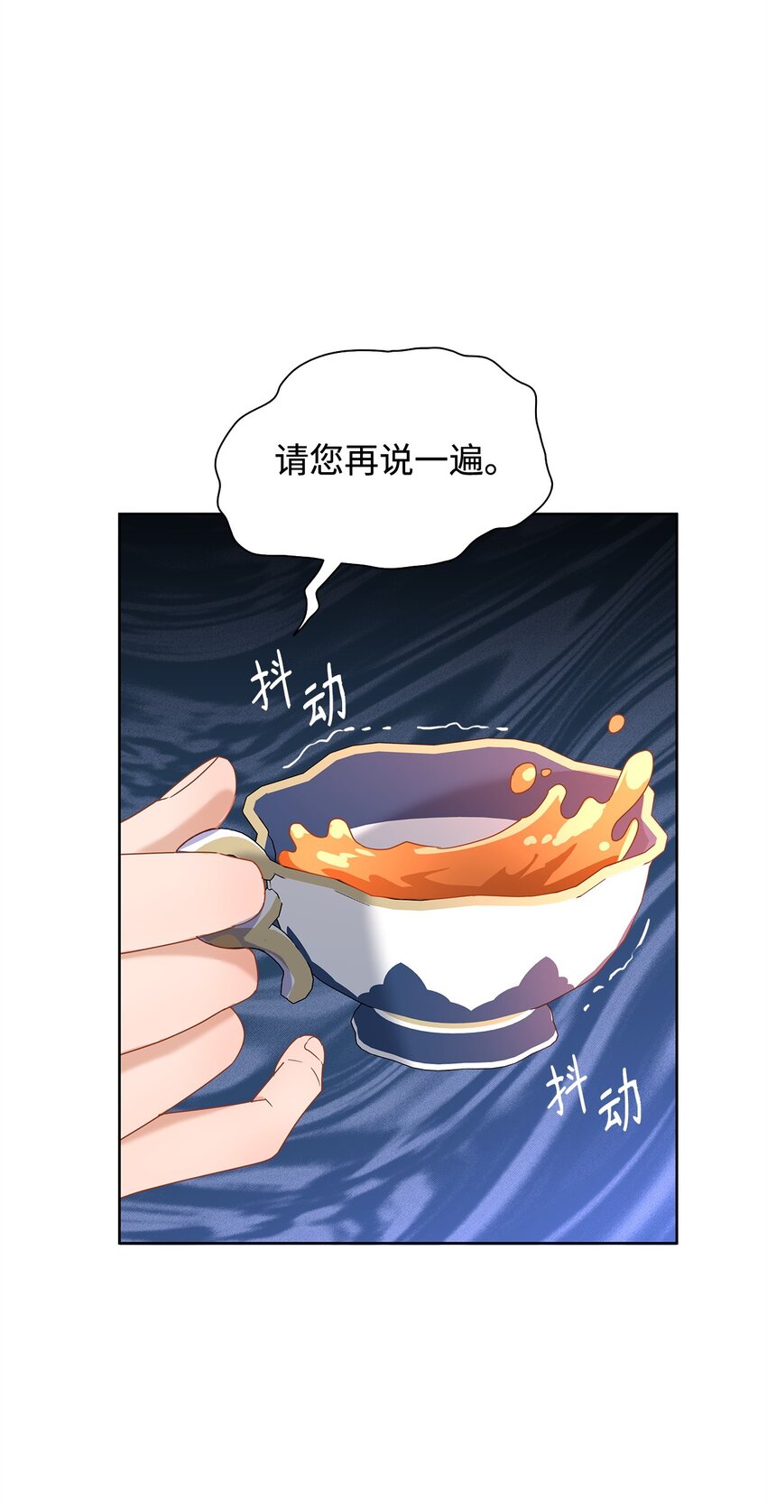 01 上门提亲(1/3)-第1话