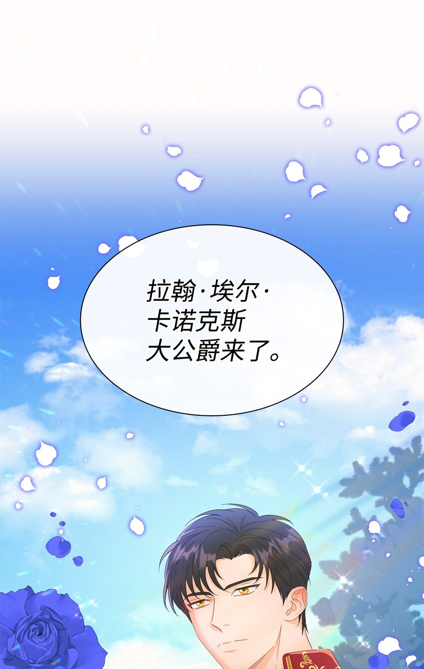 01 上门提亲(1/3)-第1话
