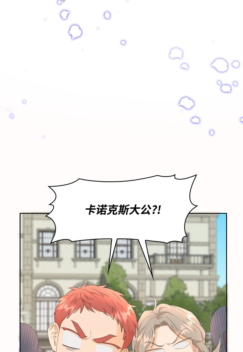 01 上门提亲(1/3)-第1话