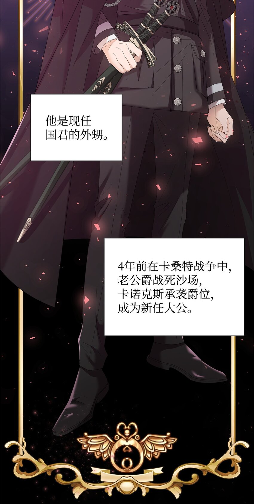 01 上门提亲(1/3)-第1话