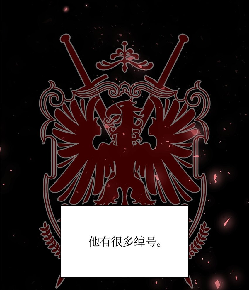 01 上门提亲(1/3)-第1话