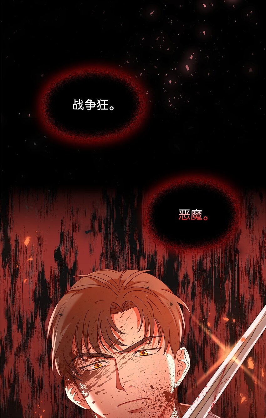 01 上门提亲(1/3)-第1话