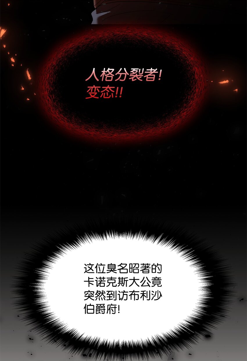 01 上门提亲(1/3)-第1话