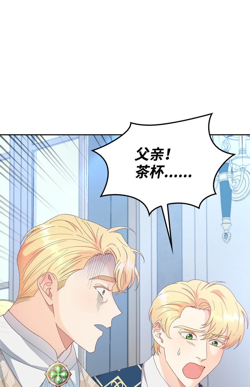01 上门提亲(1/3)-第1话