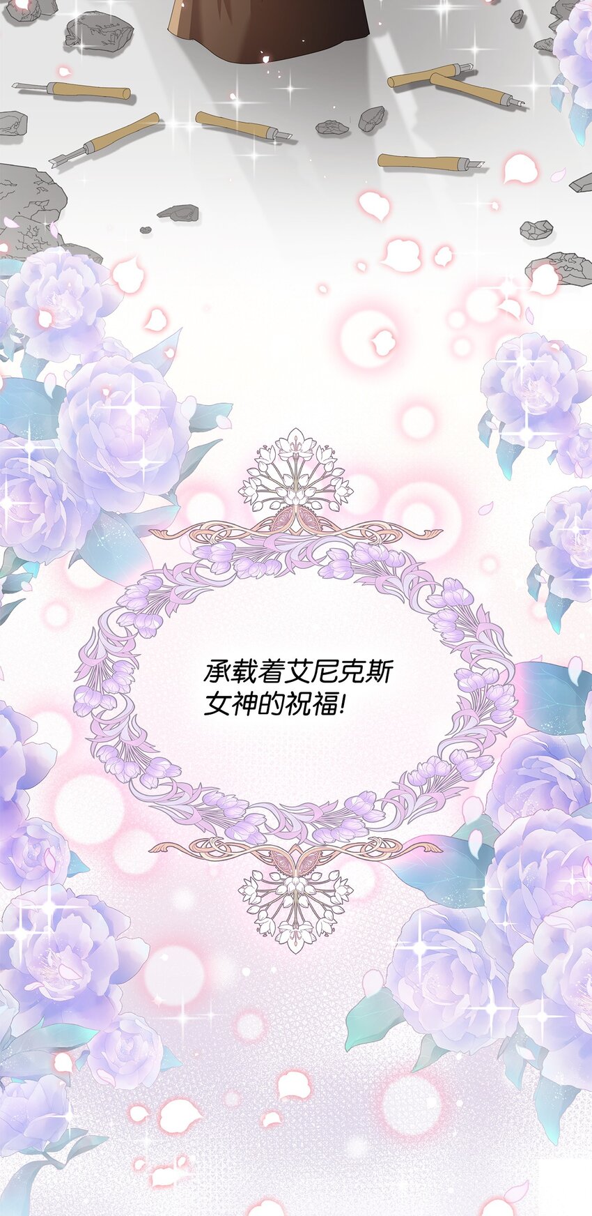 01 上门提亲(1/3)-第1话