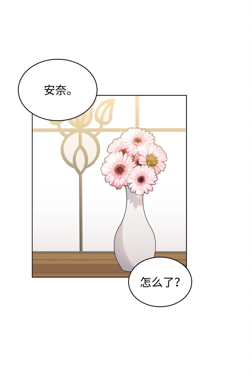 11 皇宫宴会(1/2)-第11话