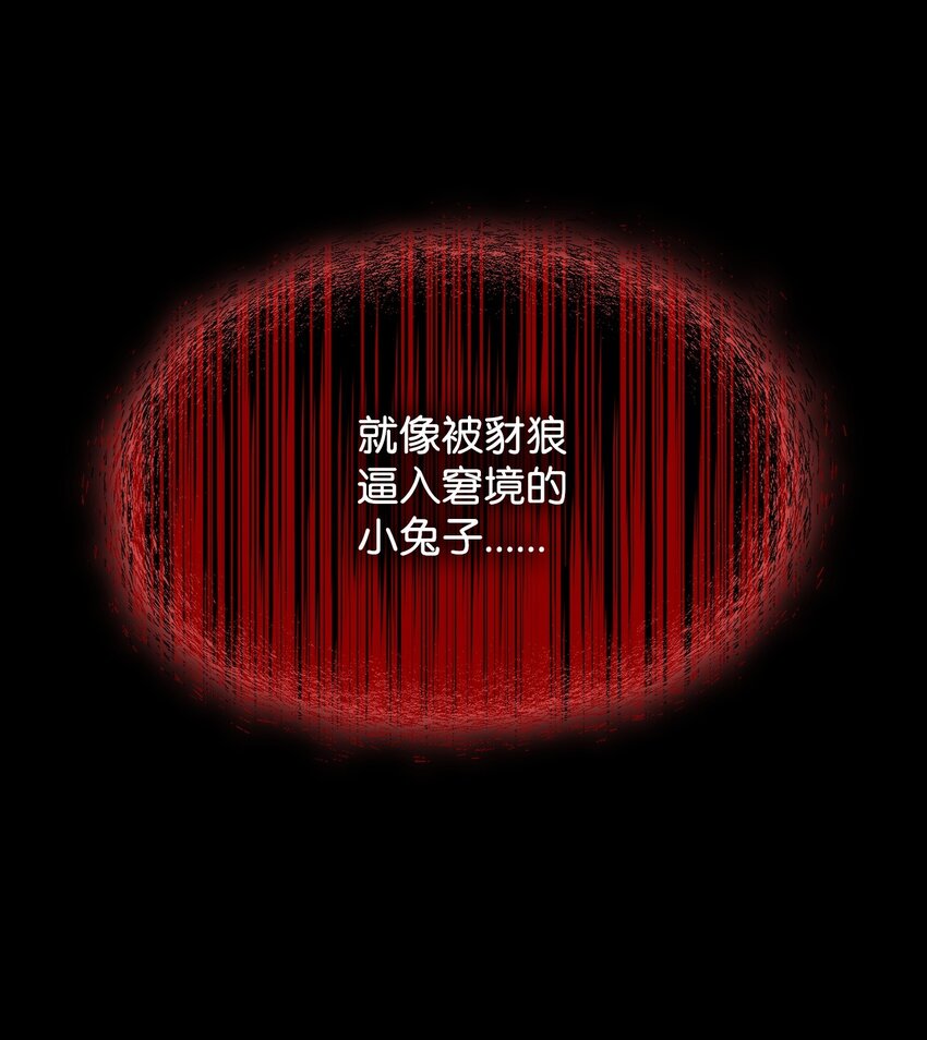 13 与君共舞(1/2)-第13话