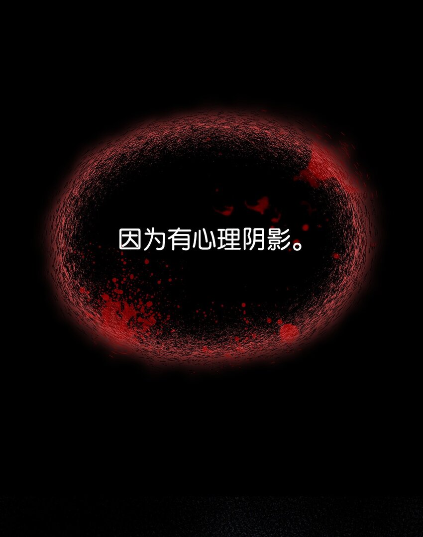 13 与君共舞(1/2)-第13话