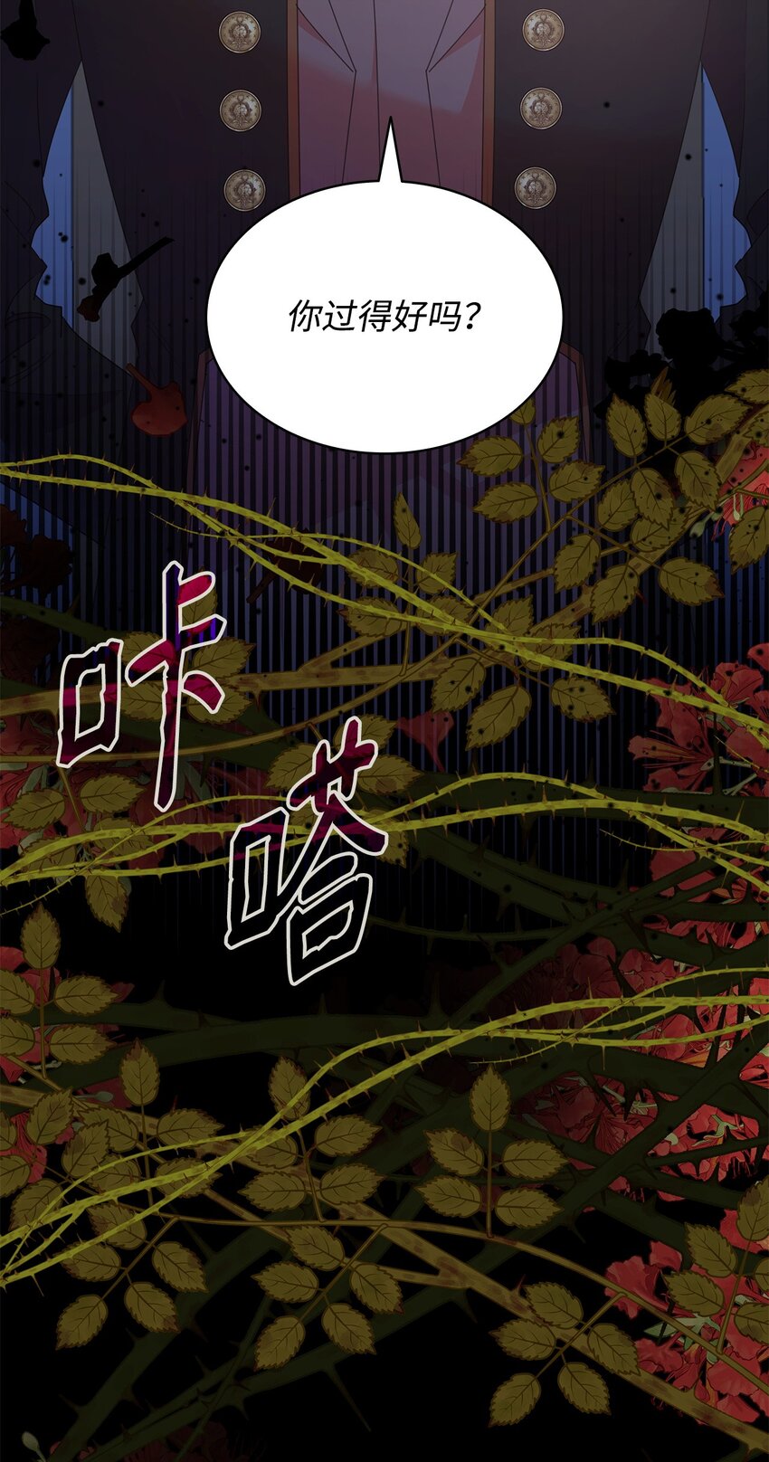 13 与君共舞(1/2)-第13话